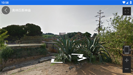 六寸地图app免登陆会员版下载