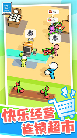 点点奇妙超市安卓最新版下载