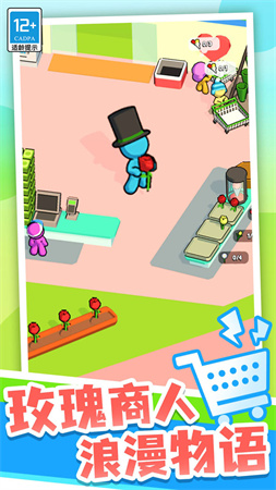 点点奇妙超市安卓最新版下载3