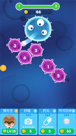 可爱宠物护理安卓最新版下载2