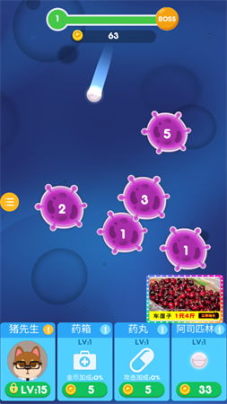 可爱宠物护理安卓最新版下载1