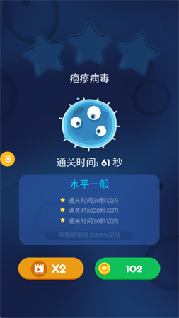 可爱宠物护理安卓最新版下载3