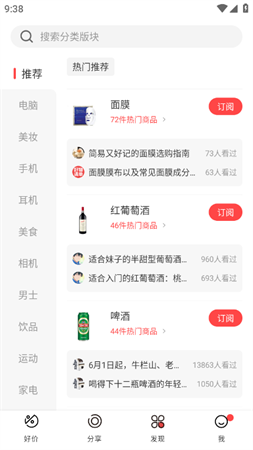 喵喵折柔情版app官方最新版下载1