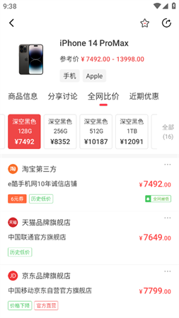 喵喵折柔情版app官方最新版下载3