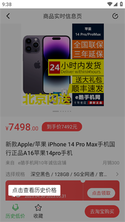 喵喵折柔情版app官方最新版下载4