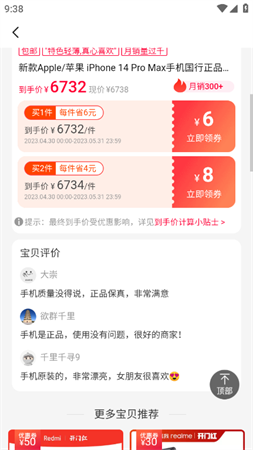 喵喵折柔情版app官方最新版下载