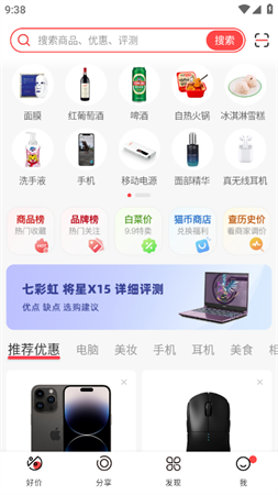 喵喵折柔情版app官方最新版下载