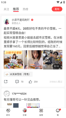 喵喵折柔情版app官方最新版下载