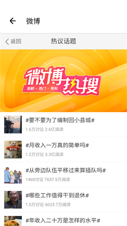 晴空Pro手机工具箱最新版下载4