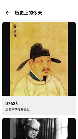 晴空Pro手机工具箱最新版下载2