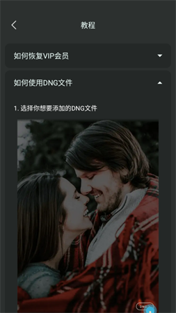 Koloro滤镜君会员解锁版下载3