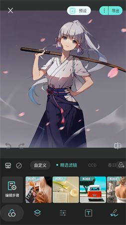 Koloro滤镜君会员解锁版下载1