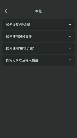 Koloro滤镜君会员解锁版下载