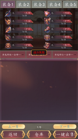 星座大冒险文字挂机游戏下载