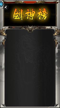 武侠魂游戏最新版下载