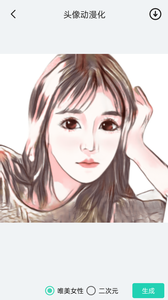 神奇相机安卓免费版下载3