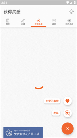Colorfy涂色本游戏高级解锁吧下载3