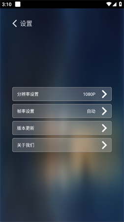 EV投屏无广告安卓版下载1