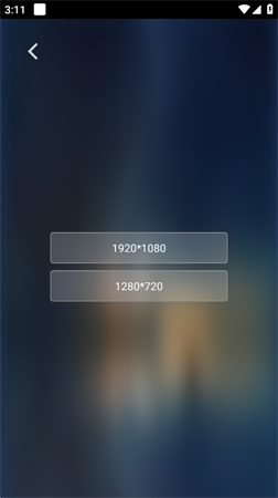 EV投屏无广告安卓版下载3