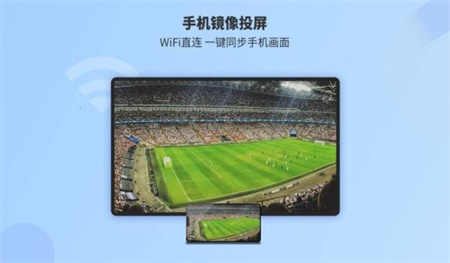 EV投屏无广告安卓版下载