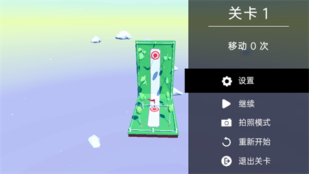 重逆3D游戏去广告版下载2