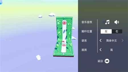 重逆3D游戏去广告版下载3