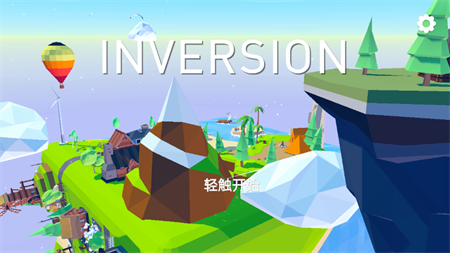 重逆3D游戏去广告版下载