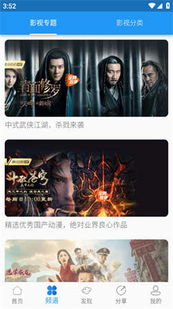 长青视频永久vip解锁版下载2