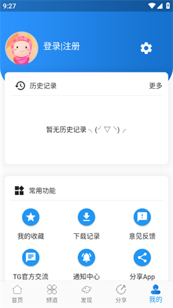 SonicePro纯净无广告版下载