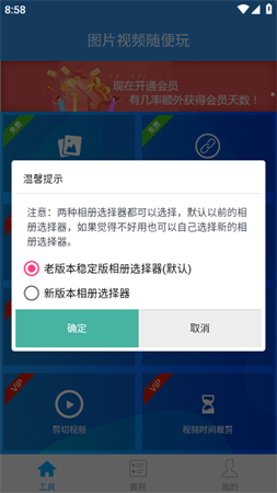 去水印吧免登陆安卓版下载4