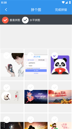 去水印吧免登陆安卓版下载2