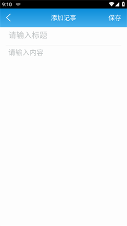 酷客日历2025官方最新版下载1