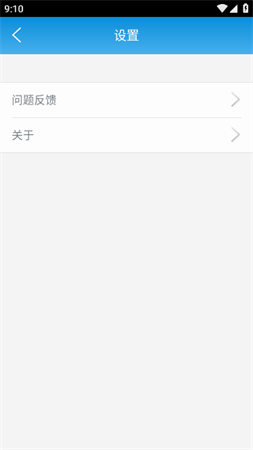 酷客日历2025官方最新版下载3