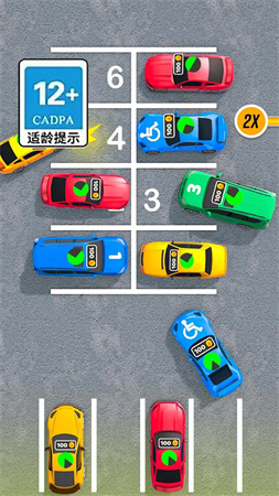 挪车老司机手游最新版下载4