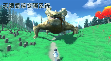无限复活变强系统游戏下载