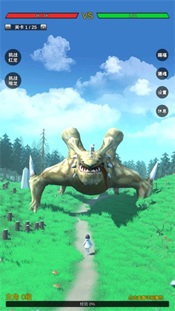 无限复活变强系统游戏下载1