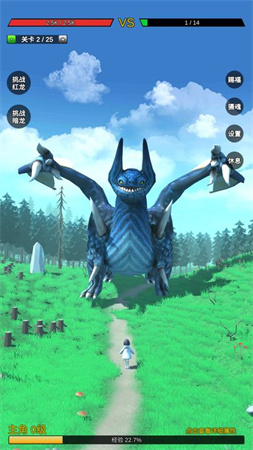 无限复活变强系统游戏下载2