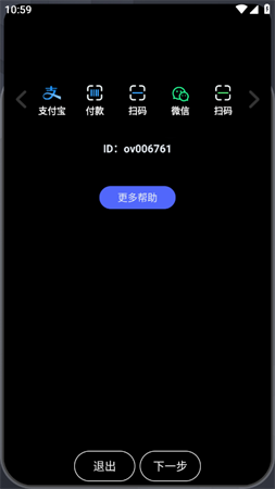 灵动大陆灵动岛插件下载3