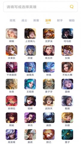 王者分身永久会员解锁版下载1