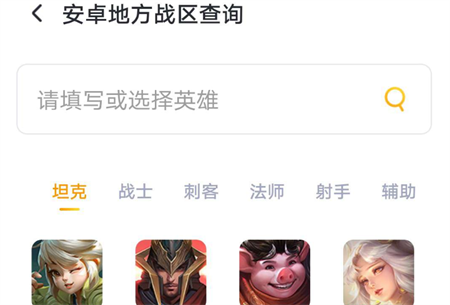 王者分身永久会员解锁版下载