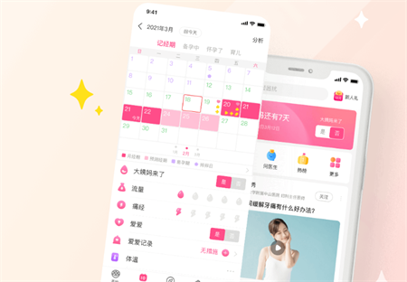 美柚2026官方安卓版下载