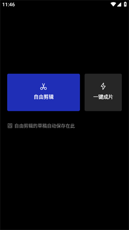 型影全能相机软件下载3