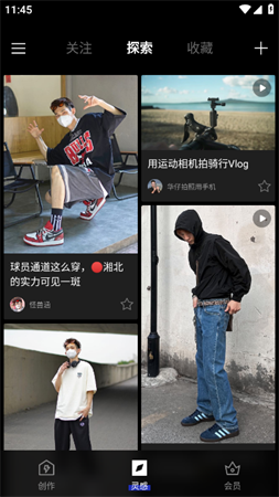 型影全能相机软件下载