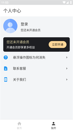 好友清理2025安卓最新版下载