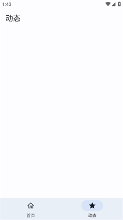 BiliYou免费开源版B站软件下载