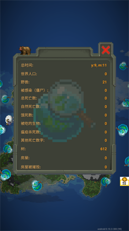 迷你沙盒创造建造游戏下载1