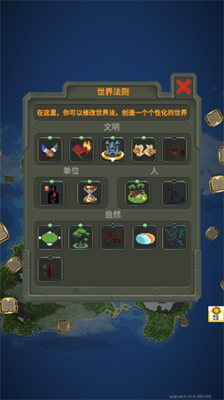 迷你沙盒创造建造游戏下载2