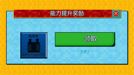 方块世界大作战像素射击手游下载1