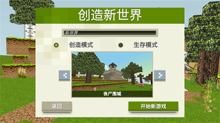 像素荒岛大冒险中文版下载4