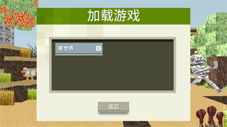 像素荒岛大冒险中文版下载2